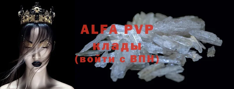 цены   Карачаевск  darknet клад  Alpha-PVP Crystall 