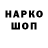 Кодеин напиток Lean (лин) Arcady Barenboim