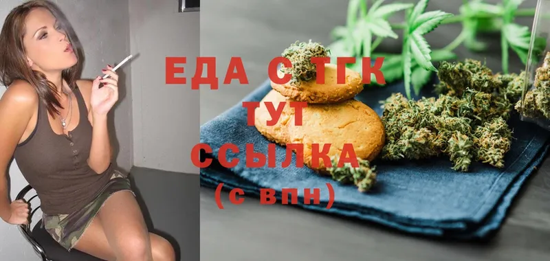 Cannafood марихуана  купить   Карачаевск 