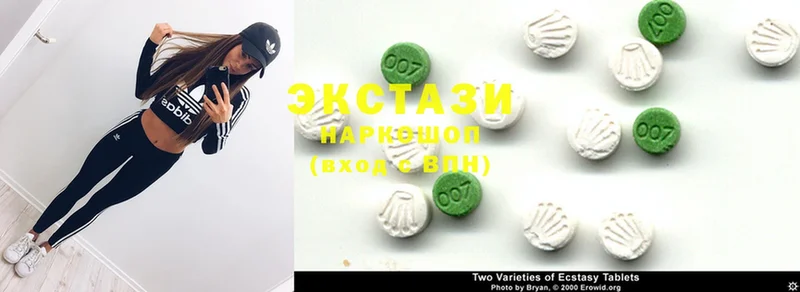 Ecstasy таблы  Карачаевск 