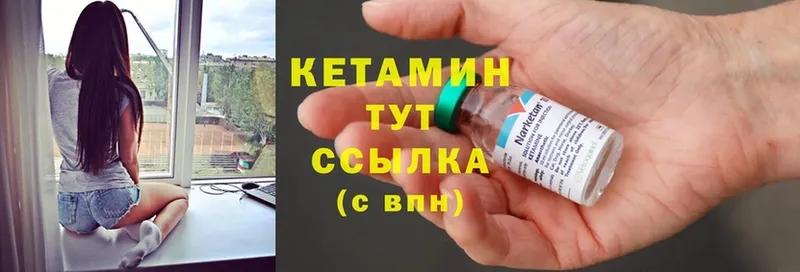 цена   Карачаевск  мориарти официальный сайт  КЕТАМИН ketamine 