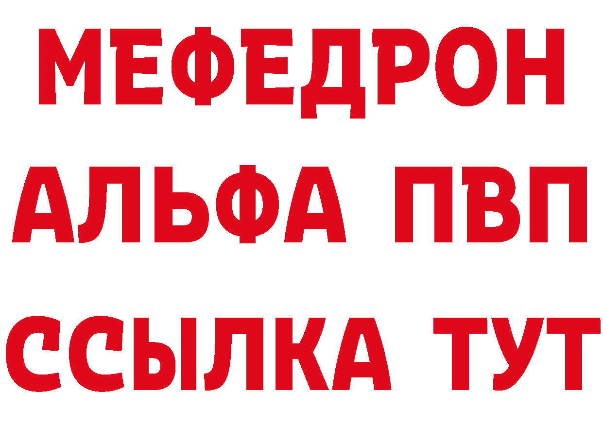 Бутират бутик маркетплейс площадка mega Карачаевск