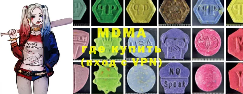 MDMA молли Карачаевск