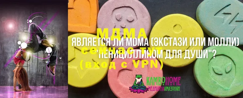 МДМА Molly  Карачаевск 